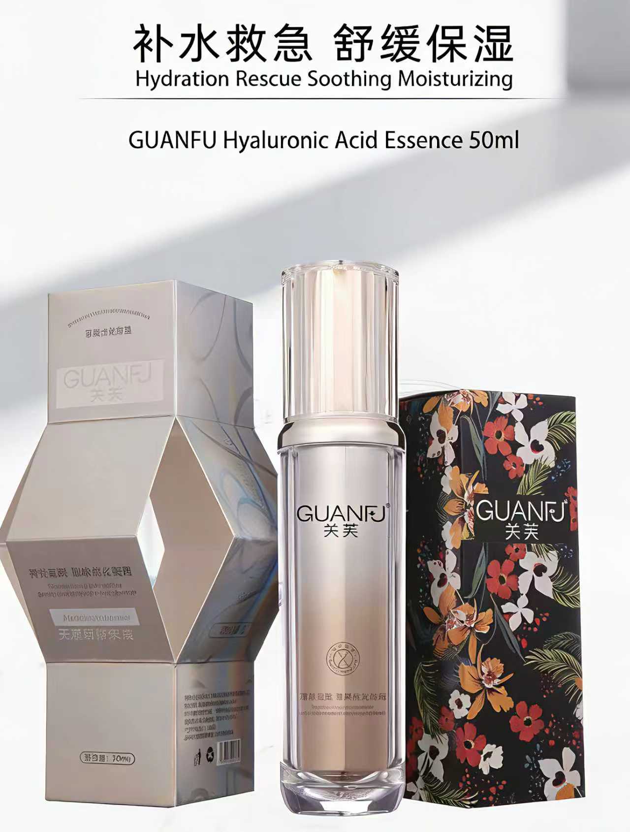 Hyaluronic Acid Hydrating Serum – Deep Moisturizing & Skin Repair (50ml)